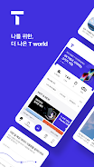 T world Screenshot5