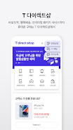 T world Screenshot2