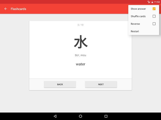 Japanese characters Screenshot19