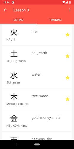 Japanese characters Screenshot3