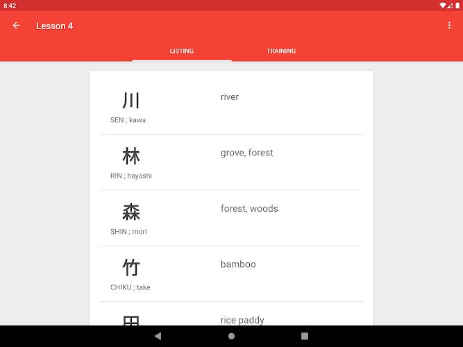 Japanese characters Screenshot16