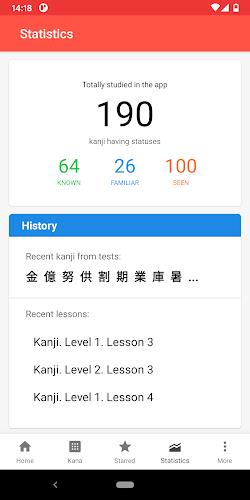 Japanese characters Screenshot7