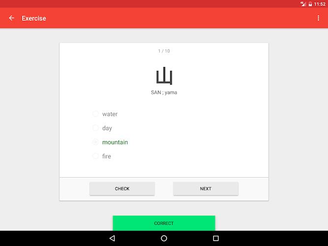 Japanese characters Screenshot18
