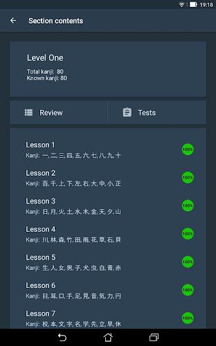 Japanese characters Screenshot11