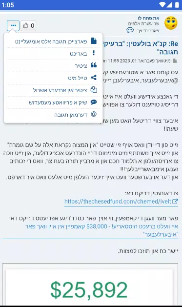 ivelt forums Screenshot4