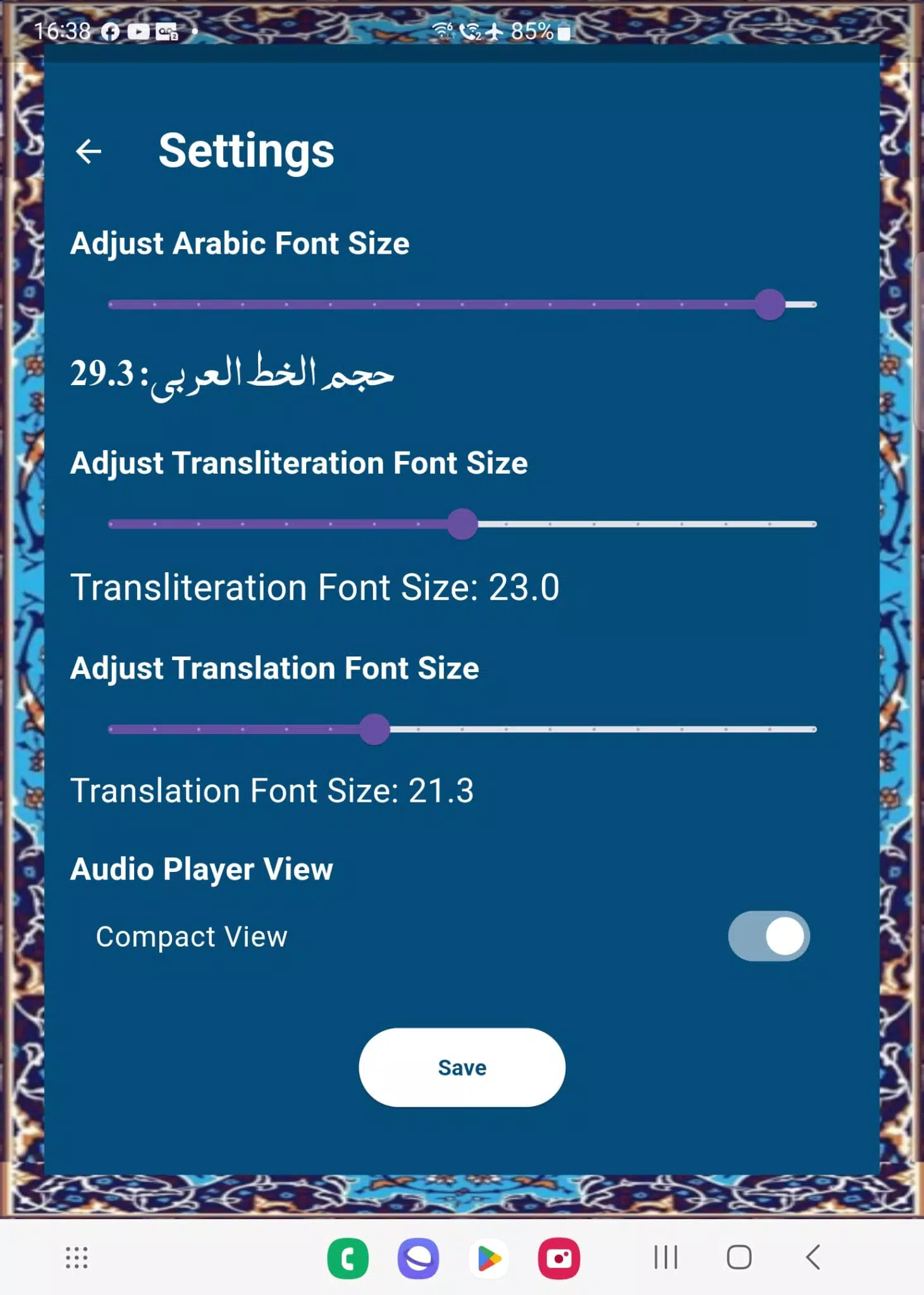 Mafatih Ul Jinan Screenshot1