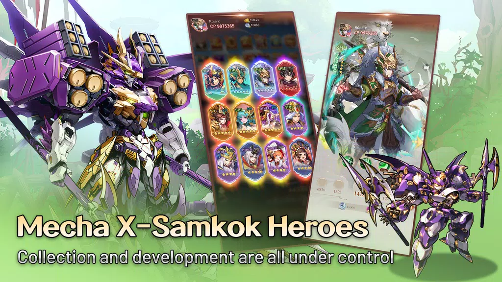 X-Samkok Screenshot3