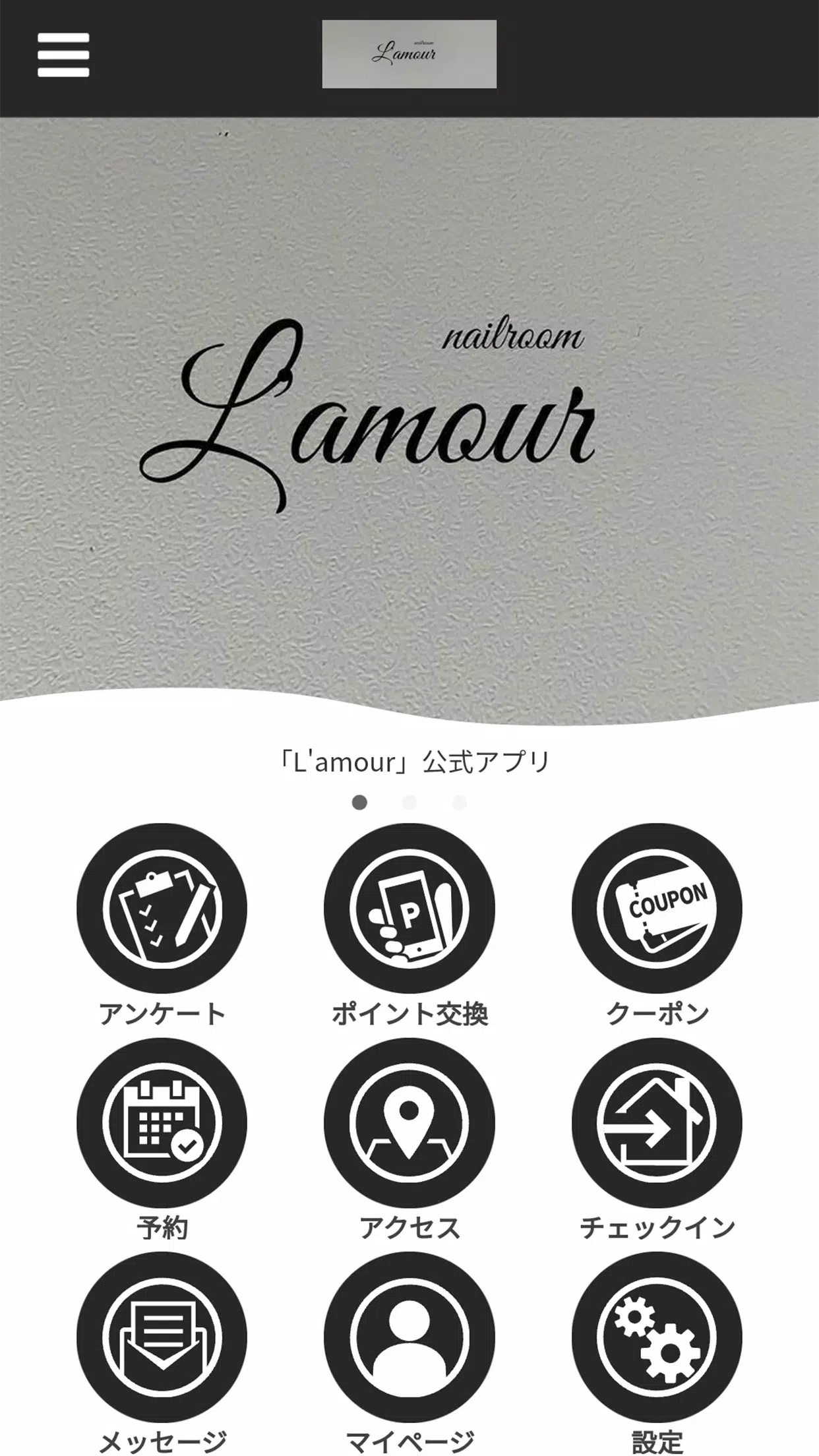 L'amour 公式アプリ Screenshot1