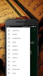 Quran Screenshot4
