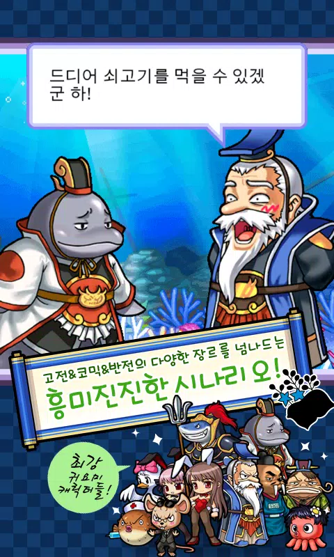 맞고 월드 (코믹 고스톱) Screenshot2