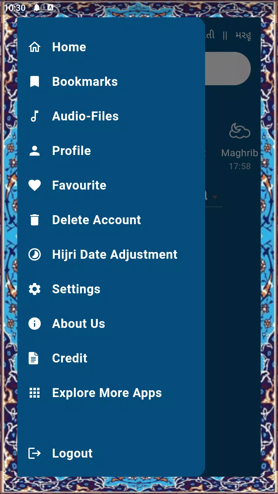 Mafatih Ul Jinan Screenshot6