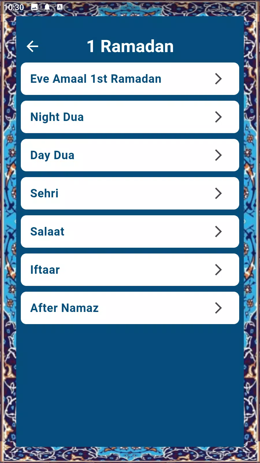 Mafatih Ul Jinan Screenshot7