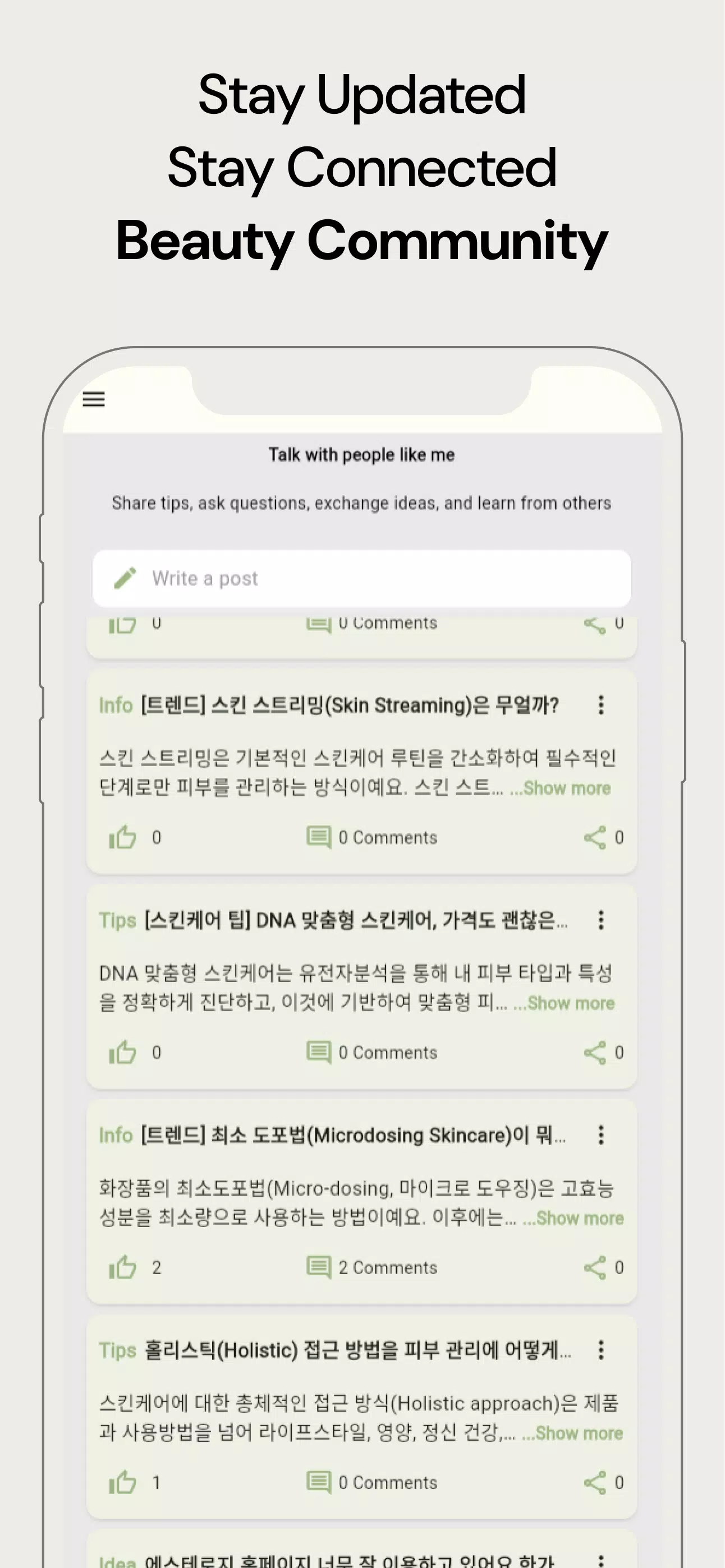 Esthelogy Screenshot6