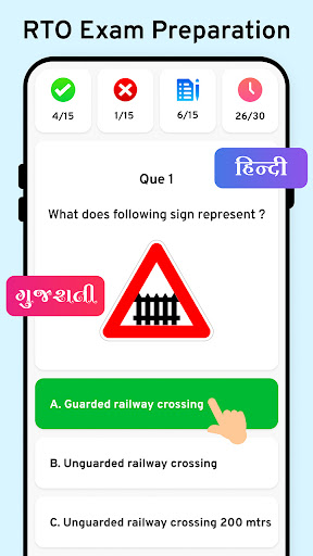 Vehicleinfo Screenshot6