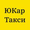 ЮКар Такси (UCar Taxi) APK