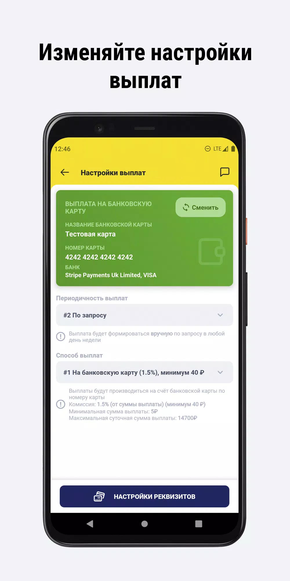 ЮКар Такси (UCar Taxi) Screenshot6