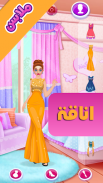 العاب بنات مكياج Screenshot1