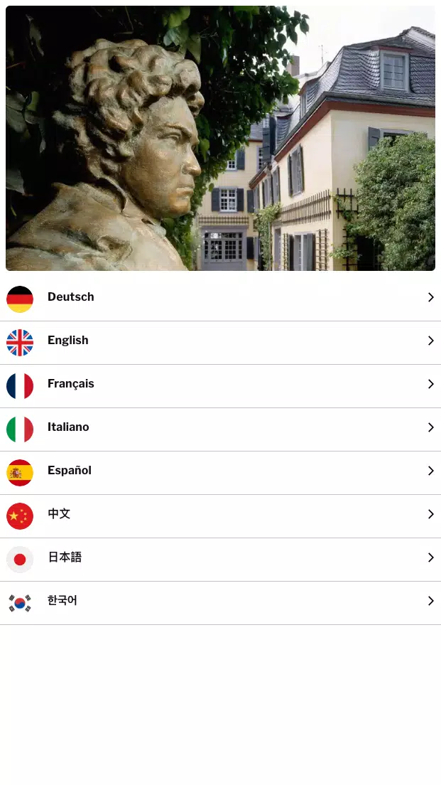 Beethoven Screenshot1