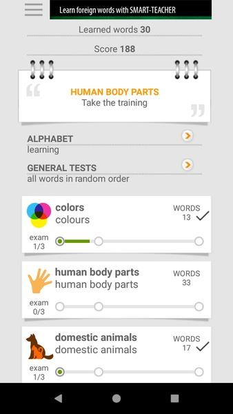 Learn American English words with Smart-Teacher Screenshot7