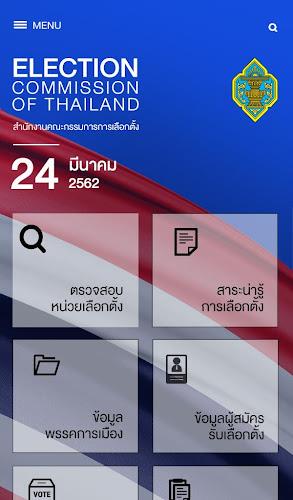 SMART VOTE Screenshot4