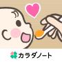 ステップ離乳食 APK