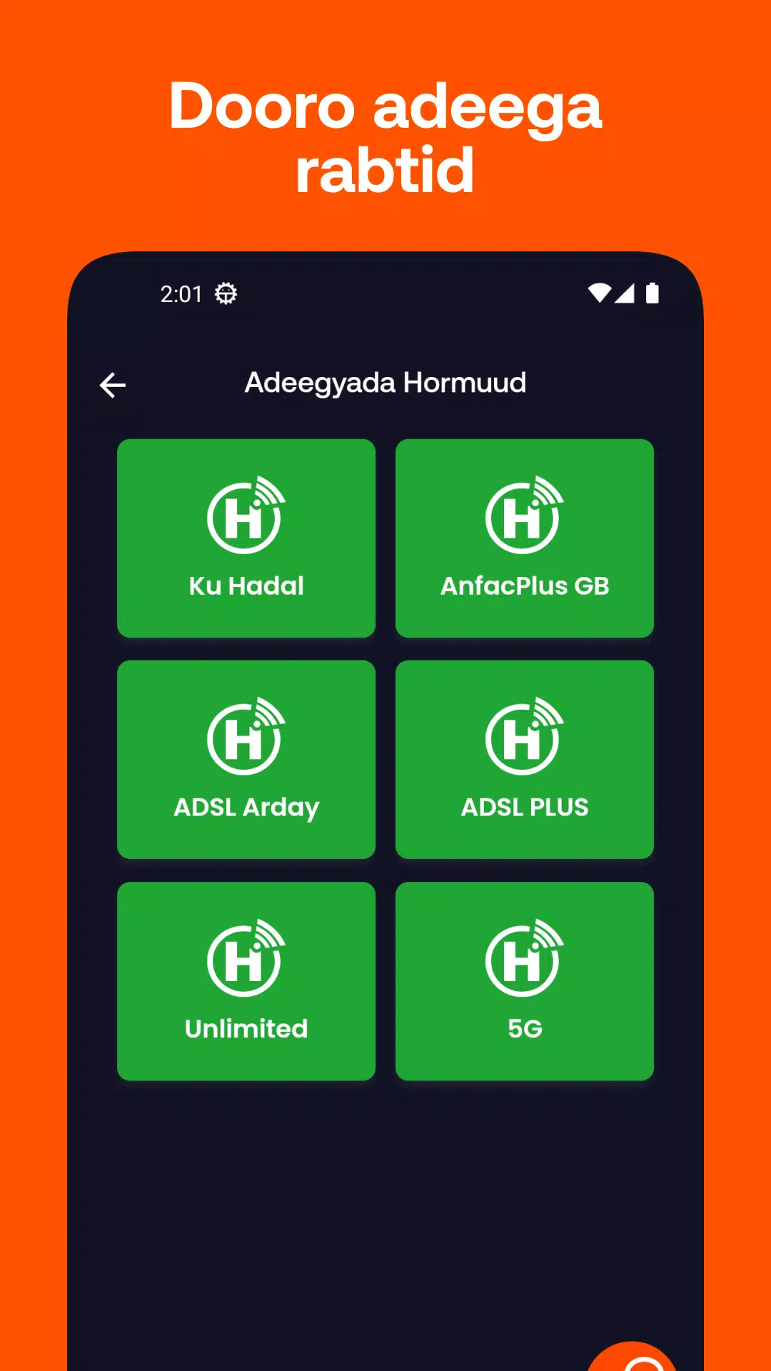 Hilaac Screenshot2