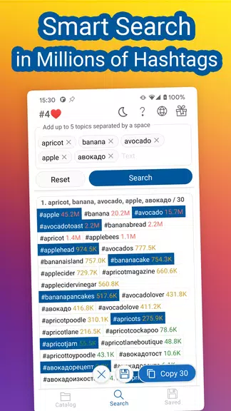 InsTik Screenshot1