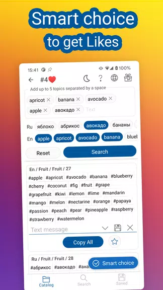 InsTik Screenshot2