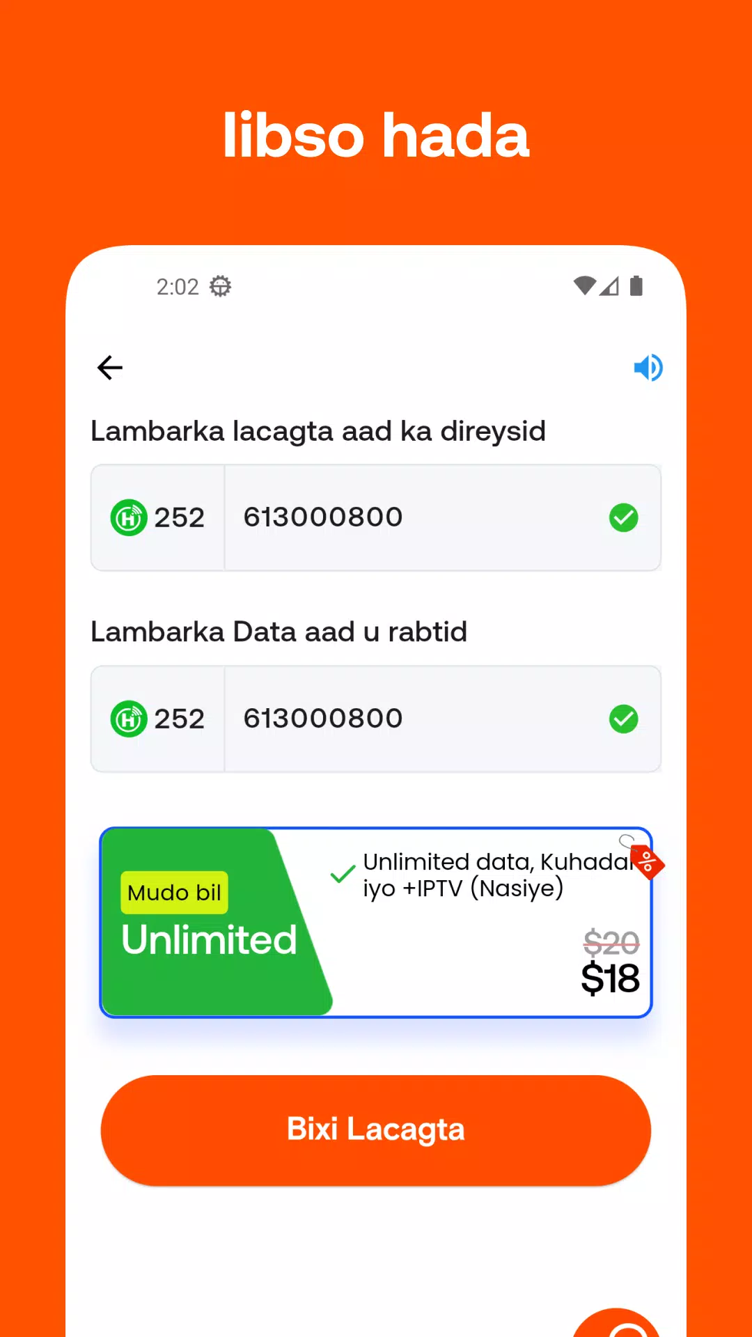Hilaac Screenshot5