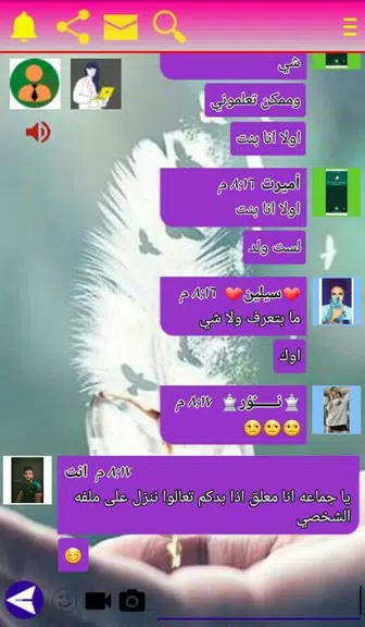 وتس ادم بلس الاسود | اخر اصدار Screenshot1