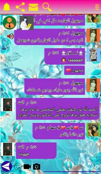 وتس ادم بلس الاسود | اخر اصدار Screenshot2