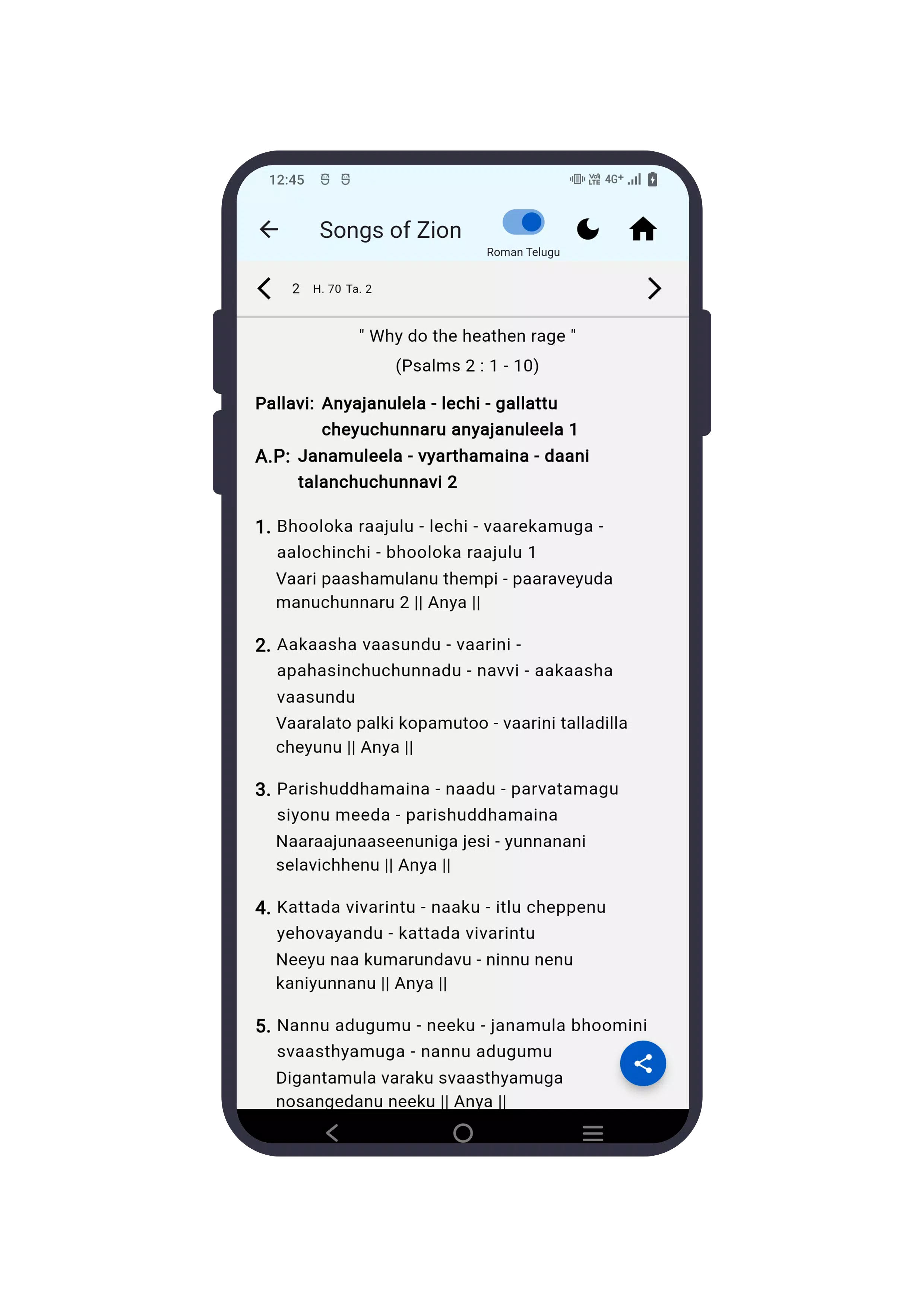 Songs of Zion Telugu Screenshot6
