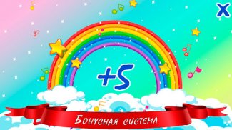 Аудиосказки для детей Screenshot3