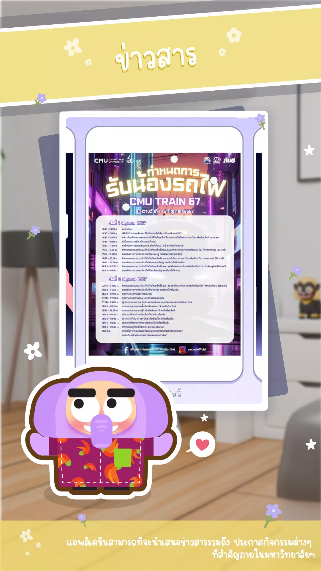 Jumbo Adventure Screenshot7