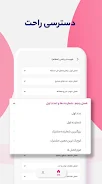 LiveBook Screenshot5