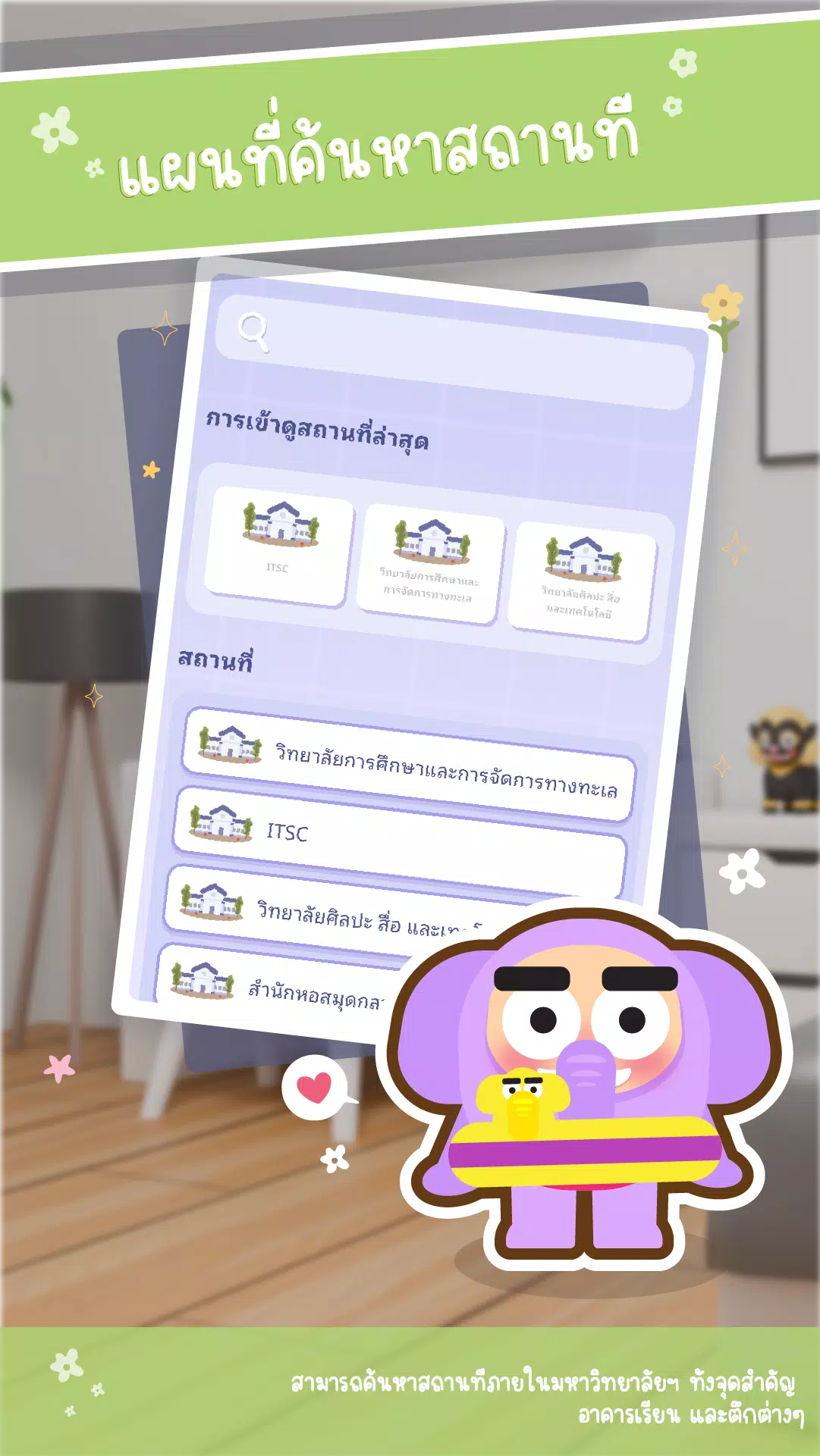 Jumbo Adventure Screenshot3