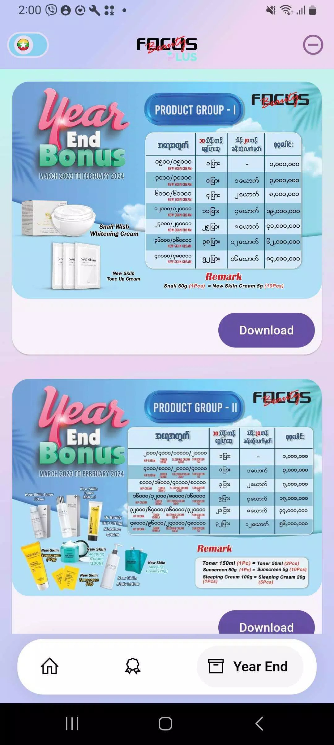 Focus Beauty Plus Screenshot6