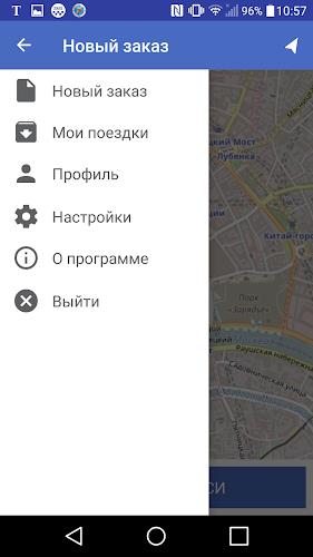 Таксимания. Заказ такси Screenshot5