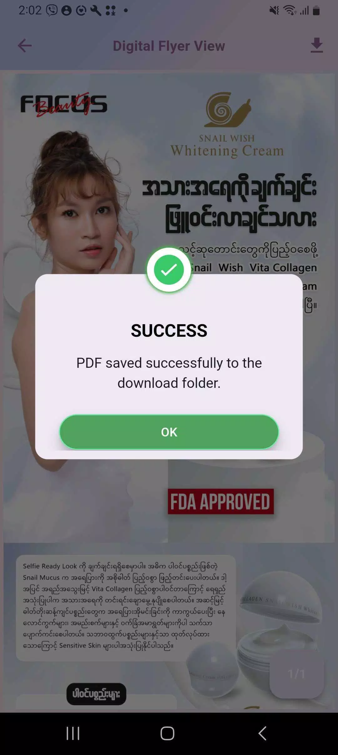Focus Beauty Plus Screenshot8