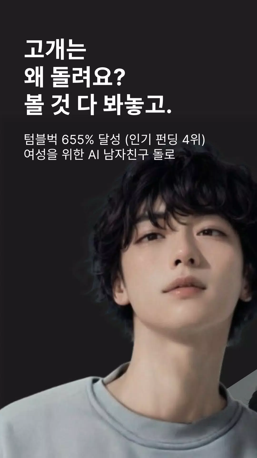 돌로플래닛 Screenshot1