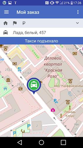 Таксимания. Заказ такси Screenshot4