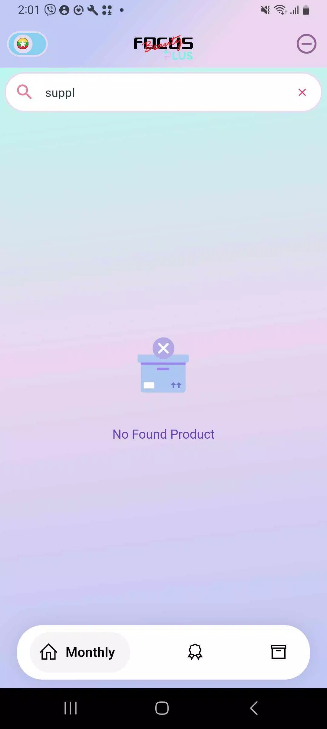 Focus Beauty Plus Screenshot4