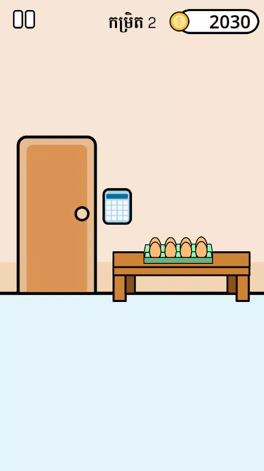 Unlock Room: ពាក្យខ្មែរ IQ Screenshot5