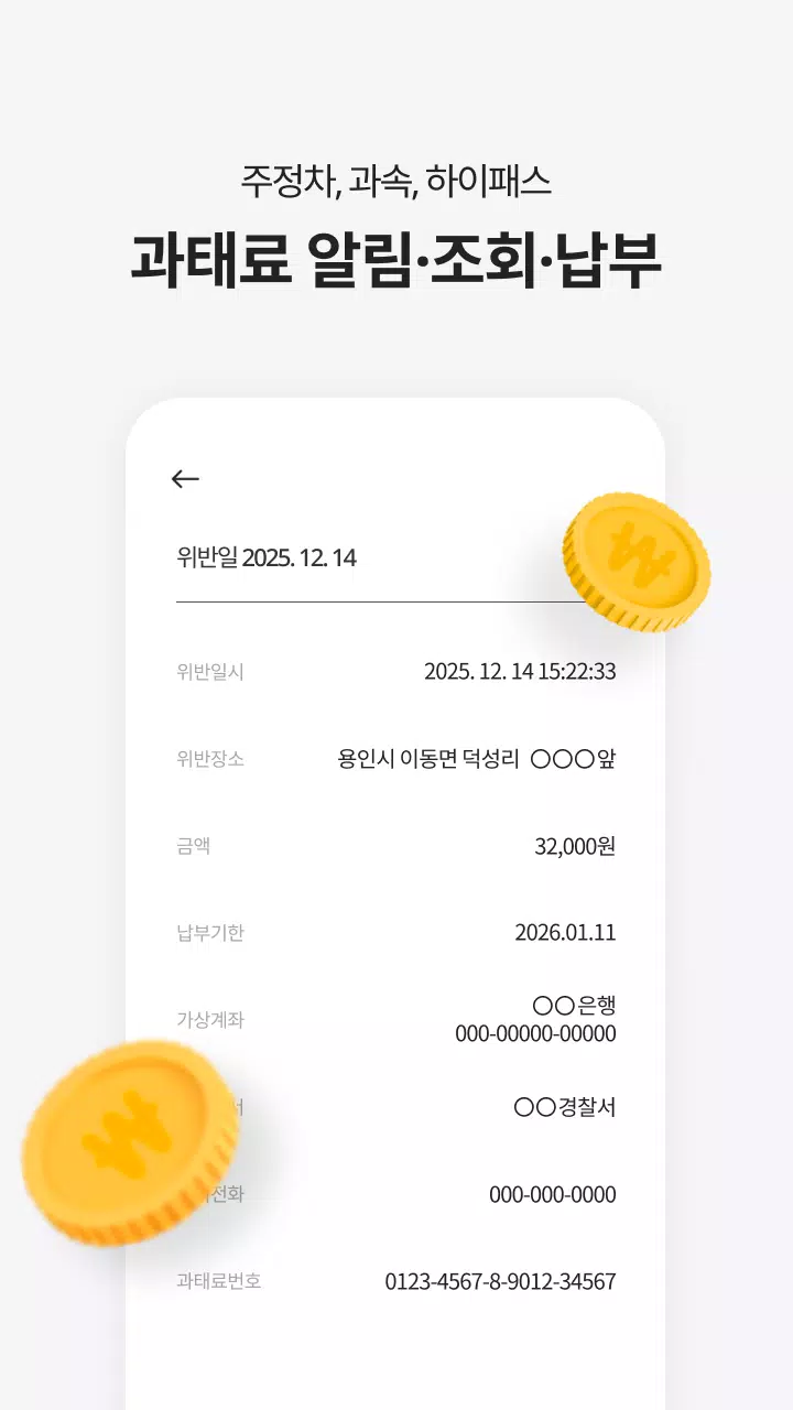휘슬 Screenshot3