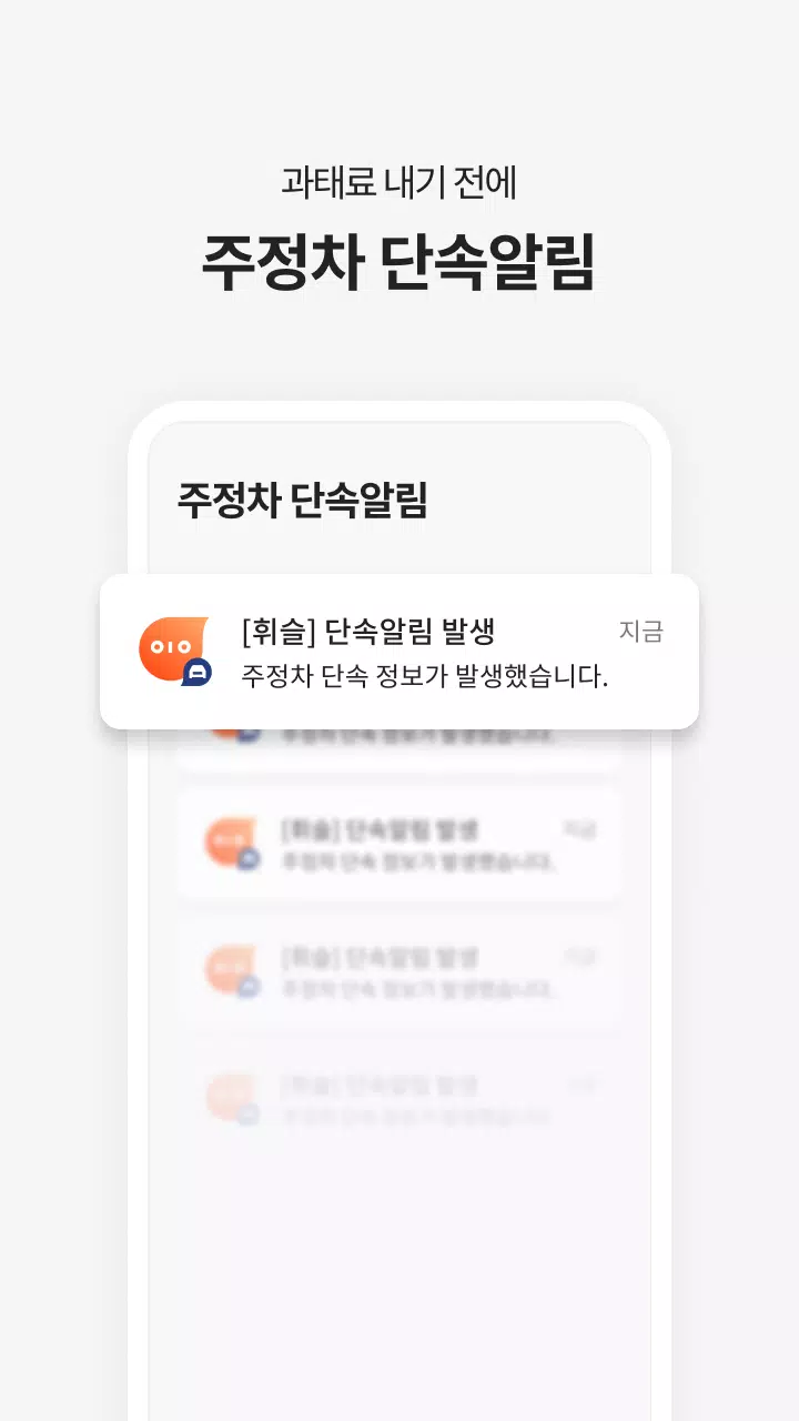휘슬 Screenshot2