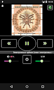 LaPlayer light Screenshot6