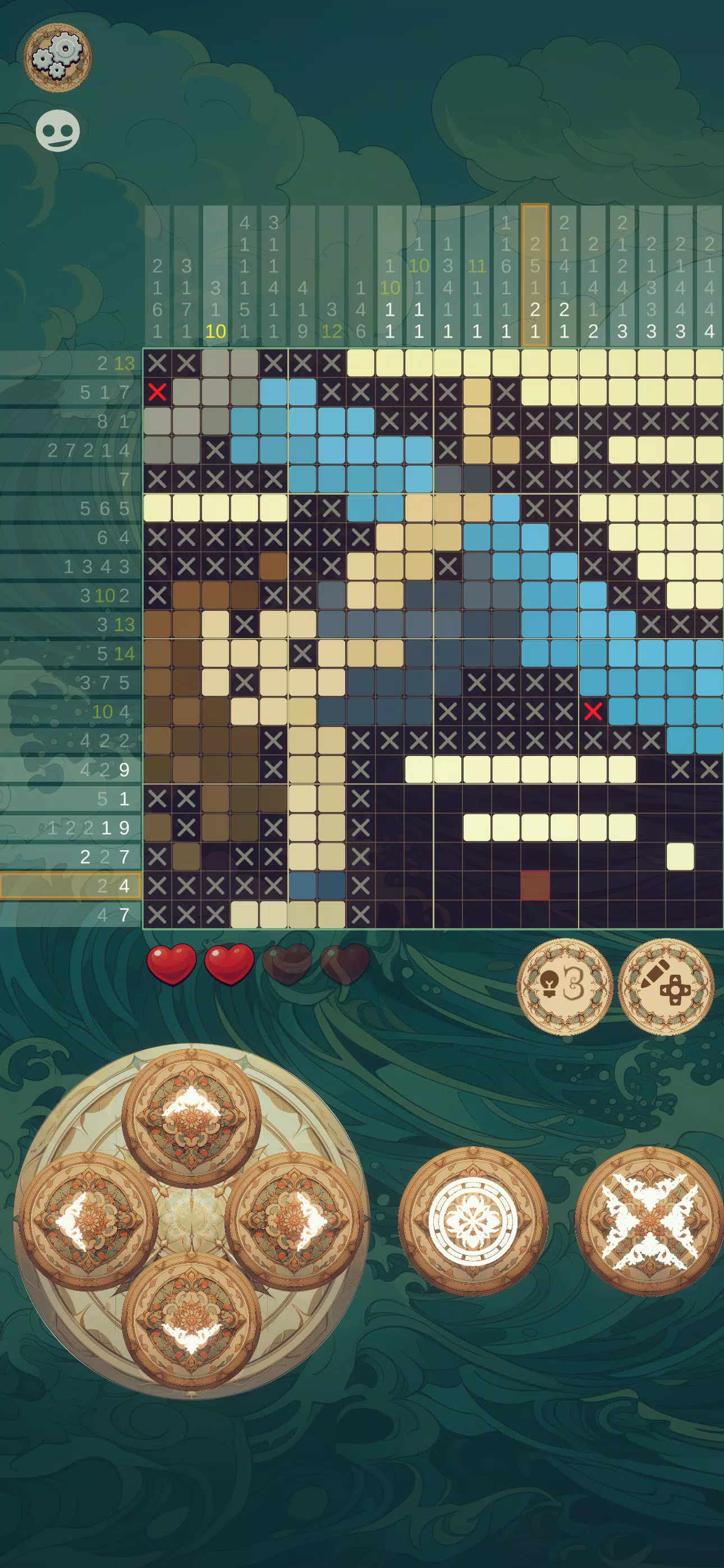 NemoNemoNemo Screenshot8