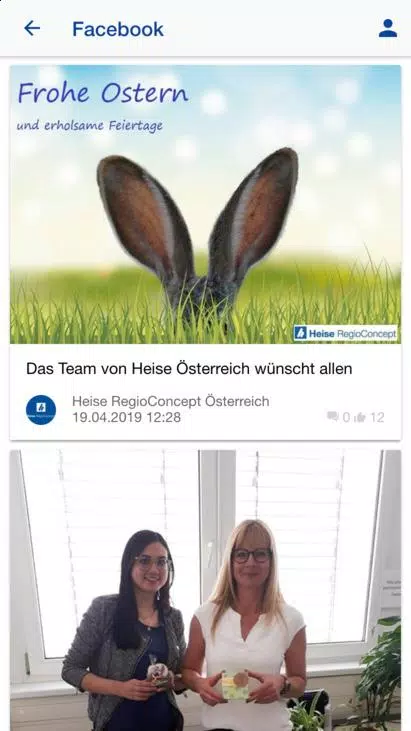 Heise RegioConcept AT Screenshot5