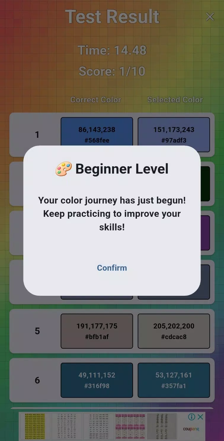 Color Master Screenshot7