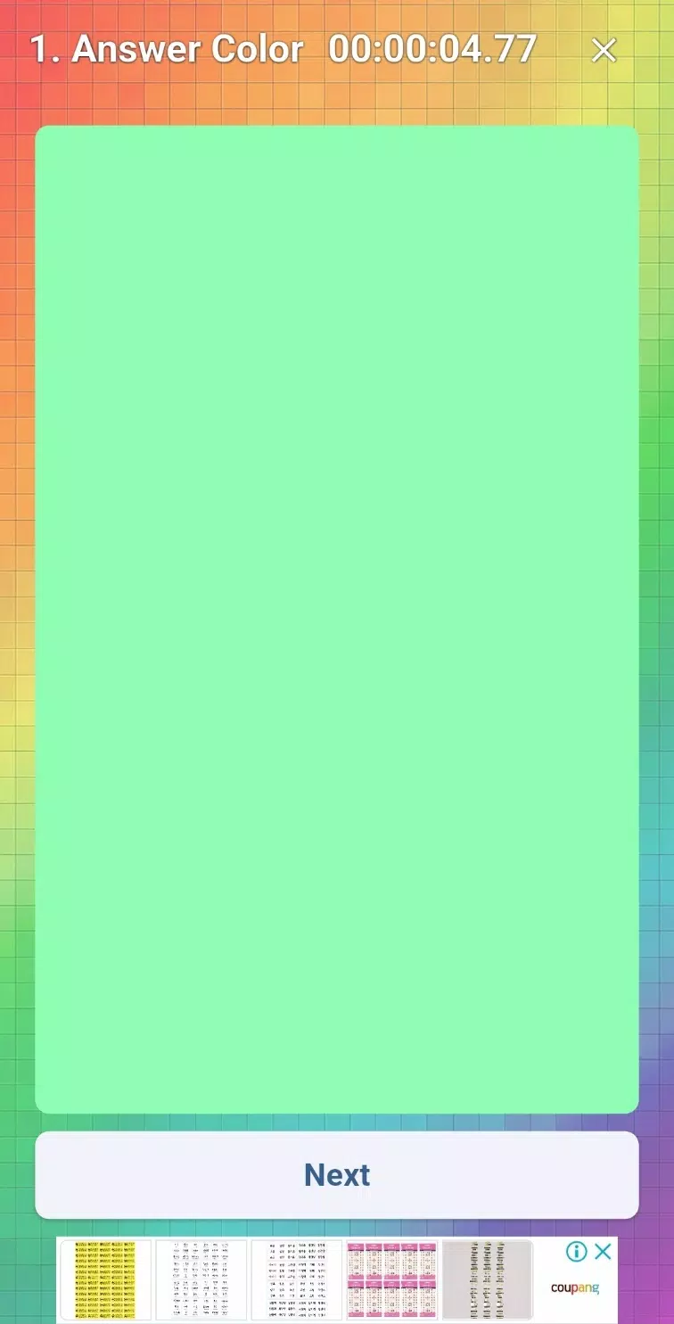 Color Master Screenshot5